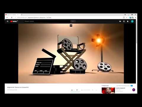 Как с помощью VideoMani, набрать подписчиков и просмотры на Ютуб!!!