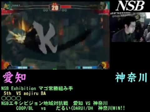 SF4:TUC (Ve) vs Mago (Sa) - NSB Mago Kumite - 24-01-2010