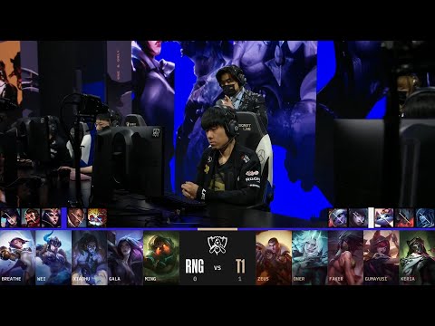 【2022全球總決賽】八強賽 T1 vs RNG #2