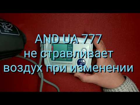 Ремонт тонометра AND UA 777. Нет стравливания воздуха при изменении давления.