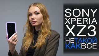 Sony Xperia XZ3 - відео 1