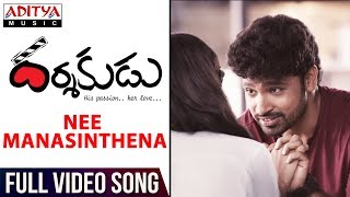 Nee Manasinthena Full Video Song  Darshakudu Full 