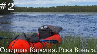Рыбалка в карелии на реке воньга