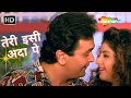 Teri Isi Adaa Pe Kumar Sanu Hit Songs Rishi Kapoor Divya Bharti Deewana 1992