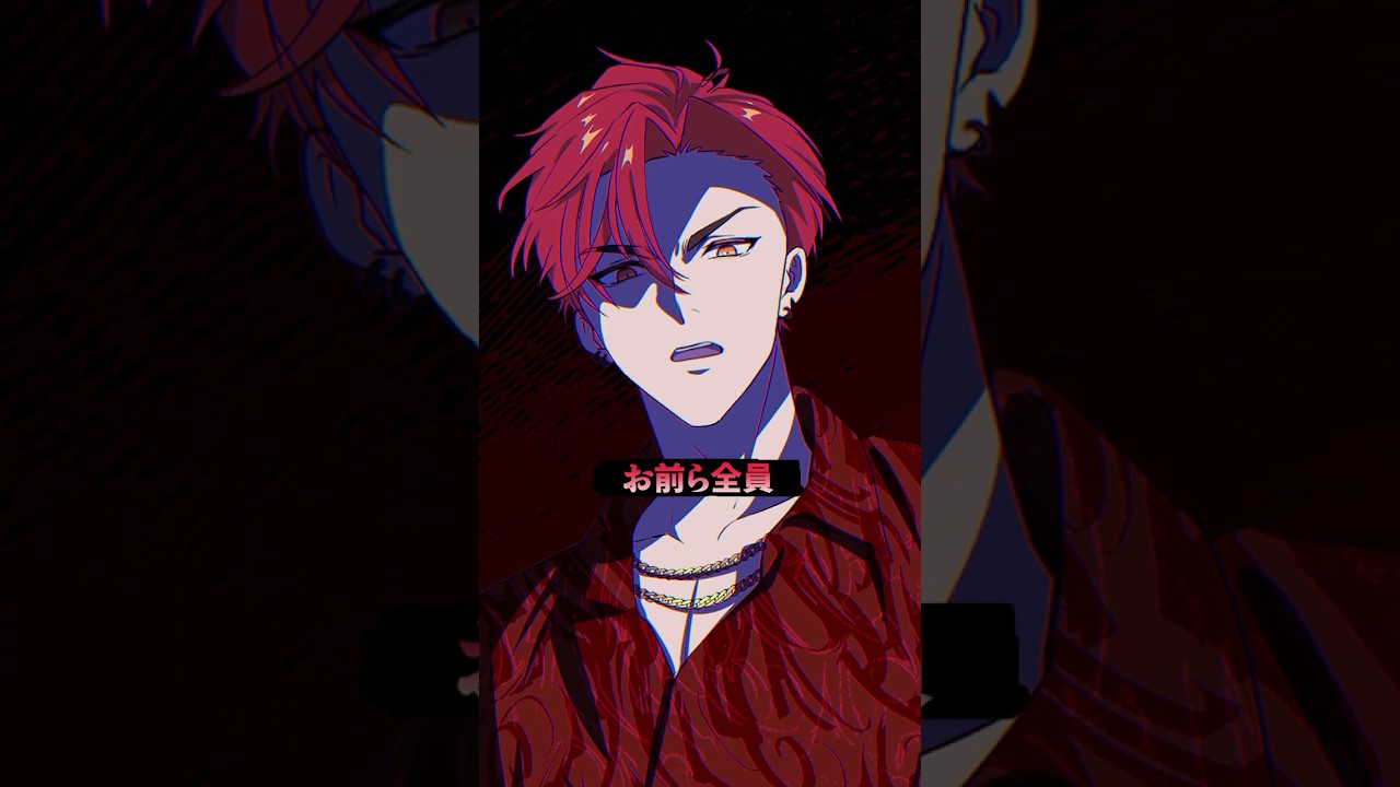 俺たちの正体を知ったからには…#極悪特区 #anime