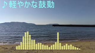 【BGMサンプル】軽やかな鼓動【使用フリー・要クレジット】