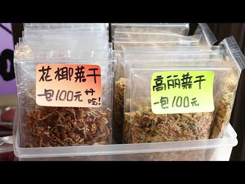 Miaoli Nanzhuang - Guifu Fang