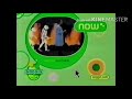 Noggin Now Next After That Bumpers Compilation So Far 2000 2002