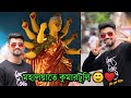 Kolkata Kumartuli Mahalaya Vlog 2021