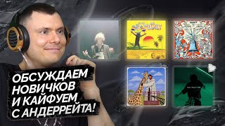 Медиа рецензия