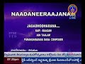 Jagadhodharana Kapi Ragam Sri Prapancham Balachandran On Flute Purandara Dhasar Krithi