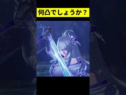鳴潮ビルド完全ガイド！緋雪を極める方法とは？