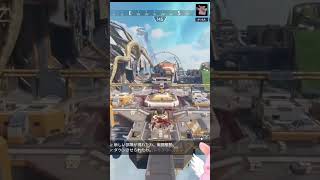 4秒で笑わせにいきます #apex #apexlegends #shorts #かったん
