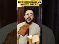 Brown bread का काला सच जो आप को किसी ने नहीं बताया #brownbread