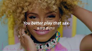 (월요병을 3분 만에 치료해 줄) Fleur East - Sax (한국어, 영어 가사 / English, Korean Lyrics)
