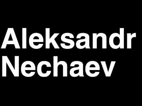 How to Pronounce Aleksandr Nechaev FC Dacia Chisinau Football Goal Penalty Kick Yellow Red Card