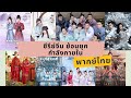ซี รี่ ย์ สืบสวน พากย์ไทย