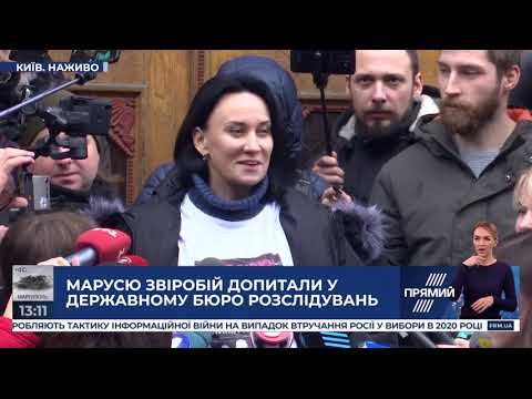 Маруся Звіробій: Можливий допит і обшук у Федини