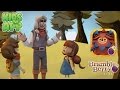 Bramble Berry Tales The Great Sasquatch Loud Crow Interactive Inc Best App For Kids