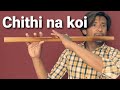 Chithi Na Koi Sandes Jagjeet Singh Instrumental Flute By Tayyab Sani