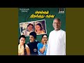 Dil Dil Dil Manadhil