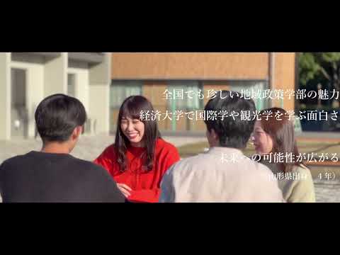 【高崎経済大学PR動画コンテスト2022受賞作品】私が高崎経済大学を選んだ理由