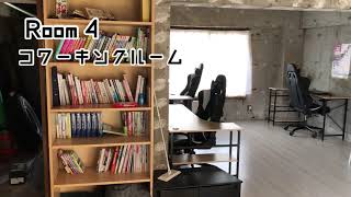 大船渡テレワークセンターお部屋紹介