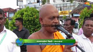 Download lagu முஸ்லிம் சமூகத்தினரிடம் சுமணரத்ன தேரர் வேண்டுகோள்! mp3 Download lagu முஸ்லிம் சமூகத்தினரிடம் சுமணரத்ன தேரர் வேண்டுகோள்! mp3