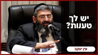הרב אייל עמרמי - ז' שבט תשפ"ו [25.01.26] (הרב אייל עמרמי) - התמונה מוצגת ישירות מתוך אתר האינטרנט יוטיוב. זכויות היוצרים בתמונה שייכות ליוצרה. קישור קרדיט למקור התוכן נמצא בתוך דף הסרטון