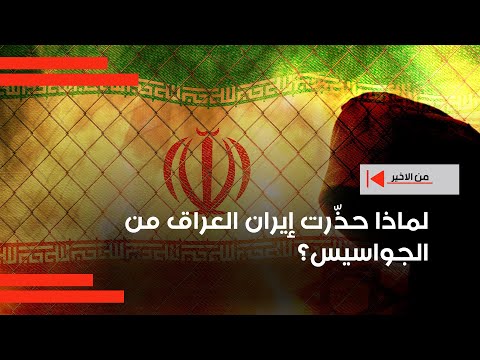 فيديو | الإطار يخشى من فتنة تعصف بالنظام مع اشتداد الحر