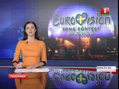 Eurovision 2016 Belarus National Selection