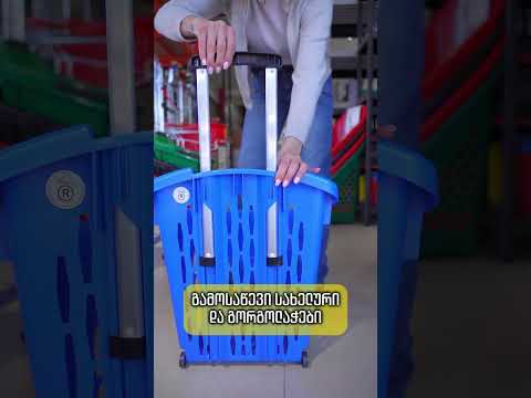 Видео 1