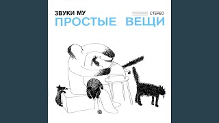 Бутылка водки