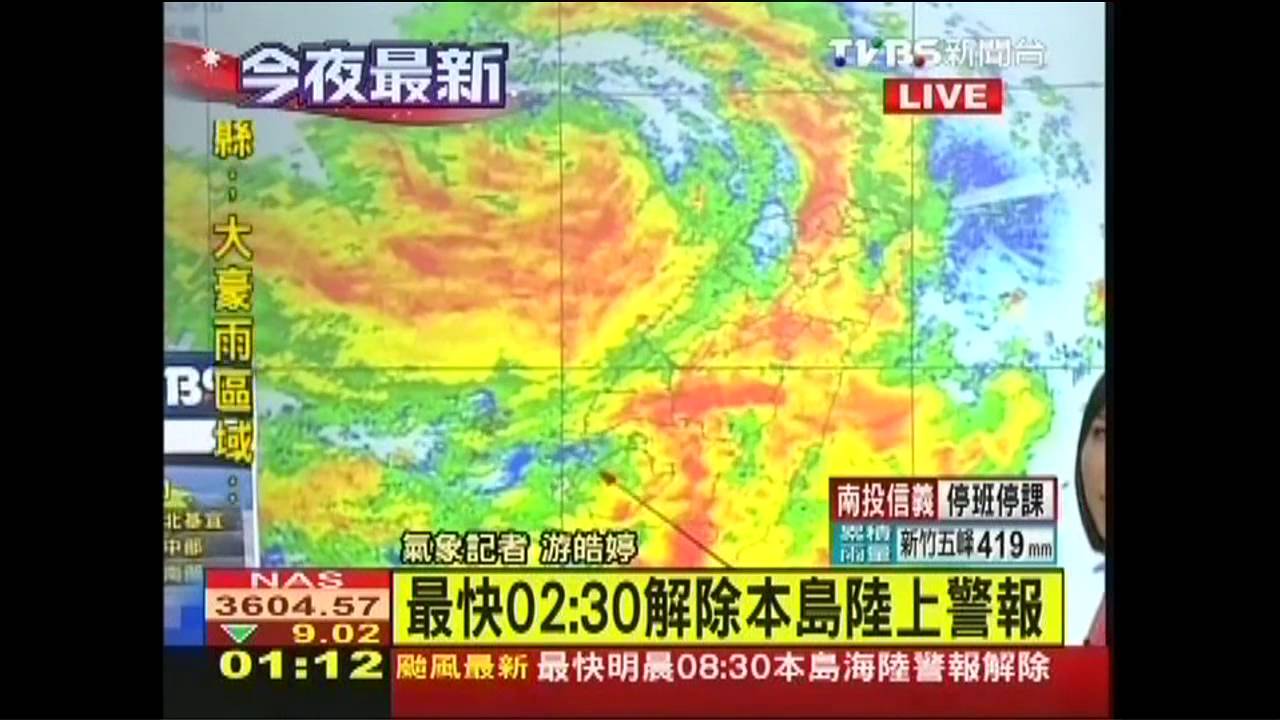 潭美颱風／〈快訊〉最快02：30　解除本島陸上警報