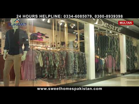 Al Hamad Commercial Center