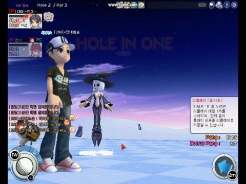 Pangya Kr [CNG] Vol.2