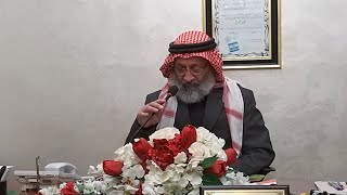 درس التفسير ٦٩