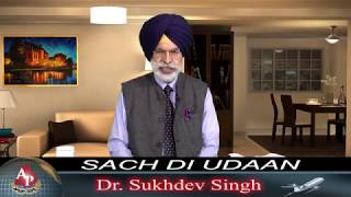 Sach Di Udaan(9th episode) with Ajmer Singh Pardesi and Dr. Sukhdev Singh on Apna Punjab TV