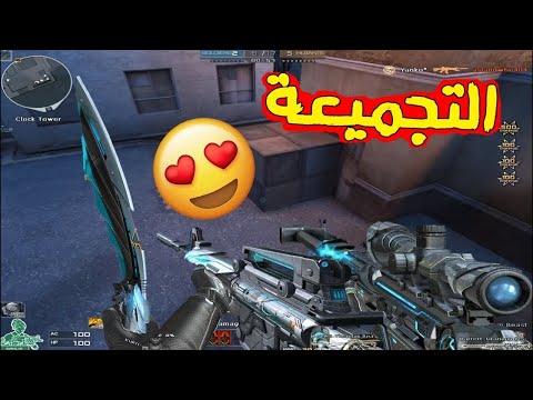 crossfire hmx rooftops with new weapons titanium beast