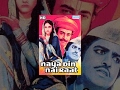 Naya Din Nai Raat(HD)Hindi Full Movie - Sanjeev Kumar, Jaya Bhaduri - Hit Movie-(With Eng Subtitles) Naya Din Nai Raat(HD)Hindi Full Movie - Sanjeev Kumar, Jaya Bhaduri - Hit Movie-(With Eng Subtitles)