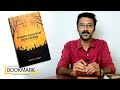 Ouija Board - Malayalam  Horror Novel by Akhil P Dharmajan | Bookmark