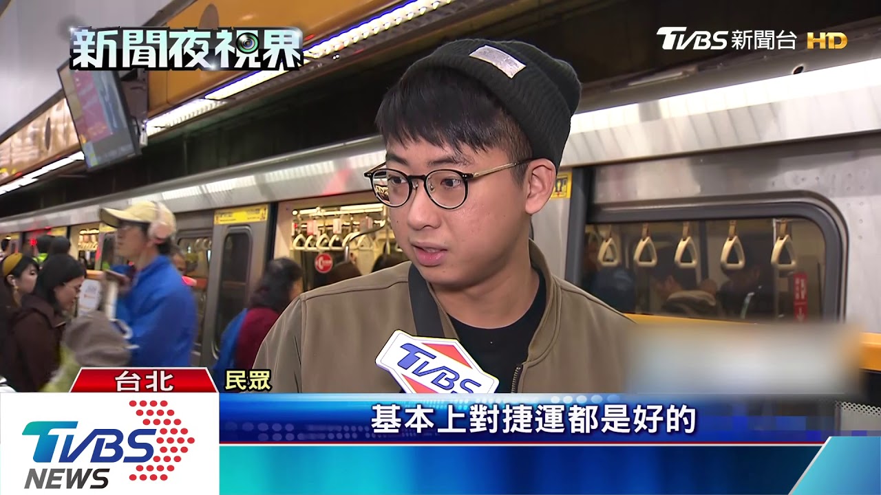 北捷新招! 「路線專屬歌單、放大標示」吸睛