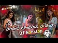 New Sinhala Ci Non Stop 2023 New Trending Dj Nonstop New Hit Sinhala Songs Dj Remix Dj