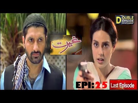 Ghairat Episode 25 || 13 Nov 2017 || Last Episode || PAK UNBOXING.