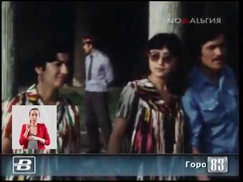 Таджикистан. Душанбе готовится к юбилею 12.07.1983