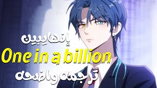 Download lagu ENHYPEN - 'One In A Billion' MV | DARK MOON: THE BLOOD ALTAR Soundtrack (Lyrics)/مترجمه عربى mp3