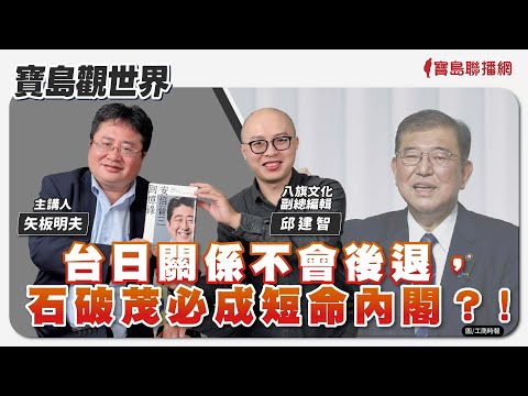 - 保護台灣大聯盟 - 政治文化新聞平台
