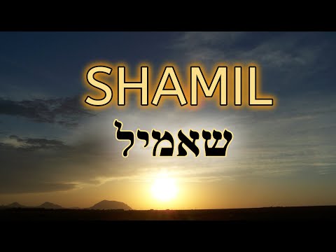 Shamil Chabad Nigun - ניגון חבד שאמיל ביצוע מרגש