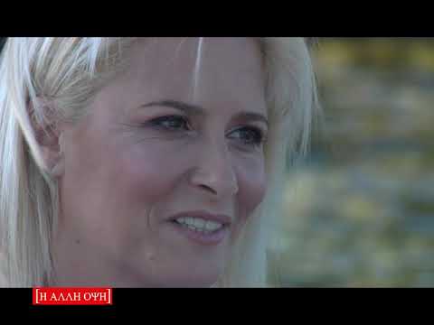 02 Η ΑΛΛΗ ΟΨΗ 09 06 2019 ΜΑΡΙΛΕΝΑ ΜΑΣΤΟΡΑ