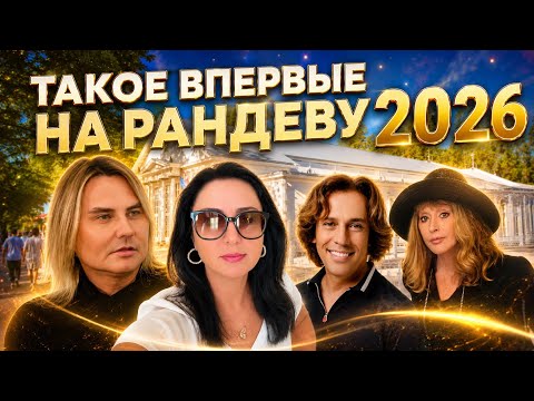 ВСТРЕЧА С ПУГАЧЁВОЙ // МЕНЯ НЕ ХОТЕЛИ ПРОПУСКАТЬ НА ФЕСТИВАЛЬ // Юрмала @AppolonovGang 